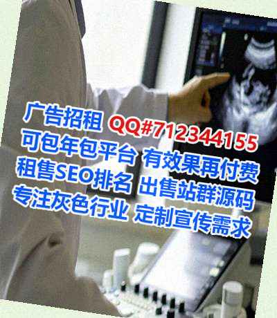 青岛供卵影视公司